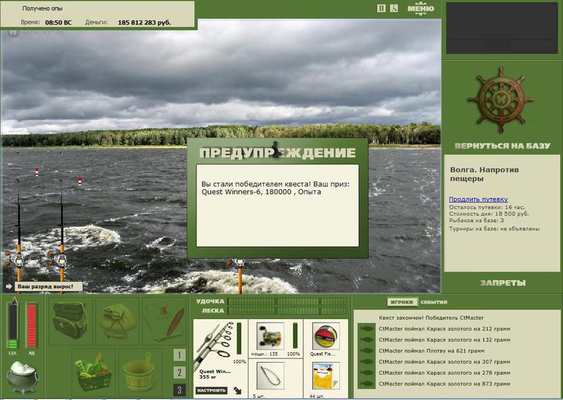 РУССКАЯ РЫБАЛКА Installsoft Edition 