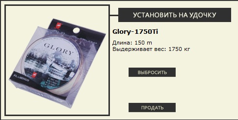 Прозрачные воды 