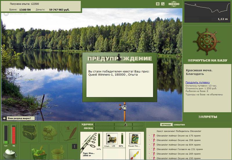 РУССКАЯ РЫБАЛКА Installsoft Edition 