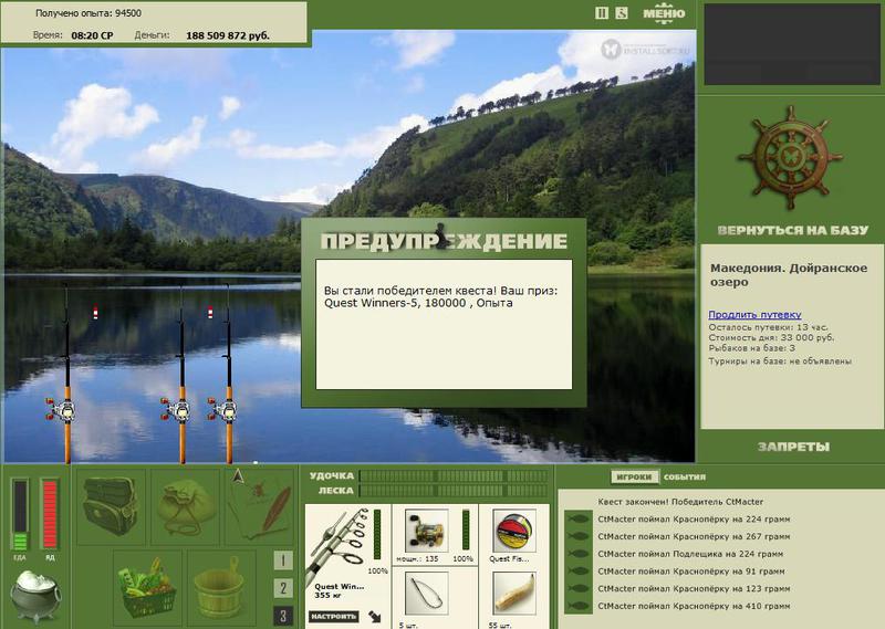 РУССКАЯ РЫБАЛКА Installsoft Edition 