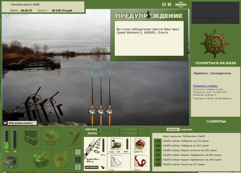 Охладитель 