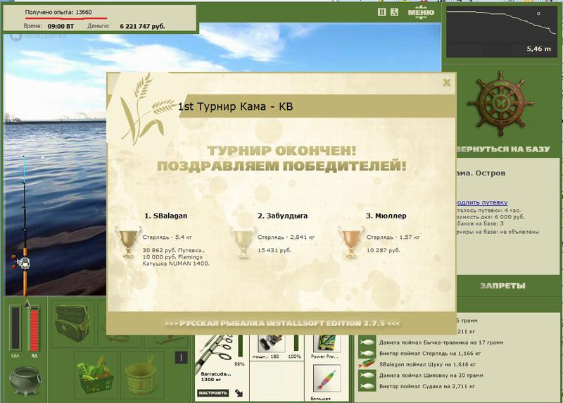 Остров 