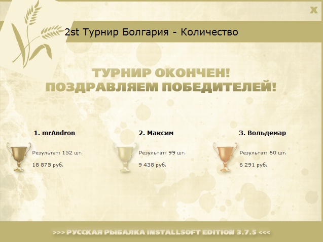 Каракудов затон 