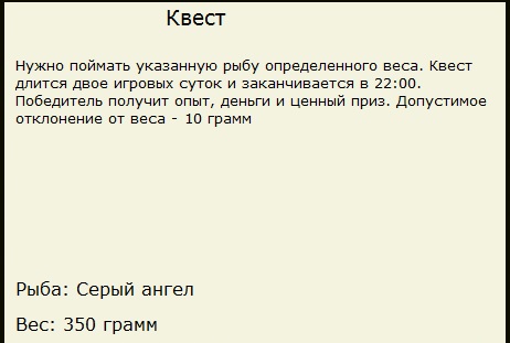 В открытом море 