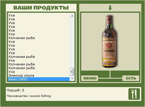 Северное небо 