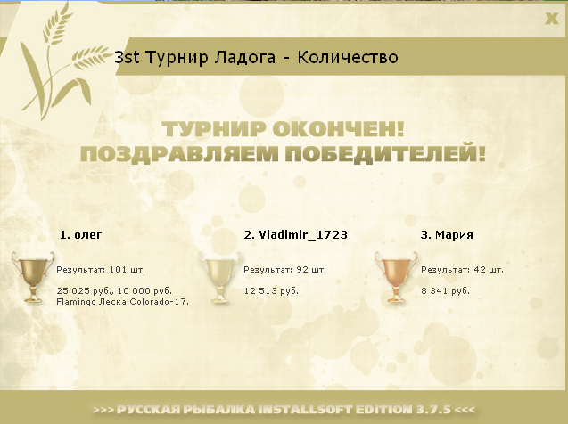 Каменный остров 
