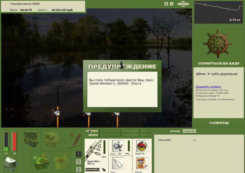 РУССКАЯ РЫБАЛКА Installsoft Edition 