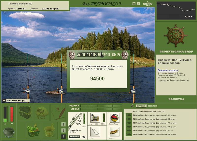 РУССКАЯ РЫБАЛКА Installsoft Edition 