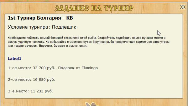 Тунджа 
