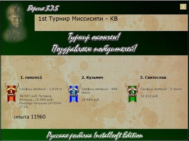 Пиратская протока 