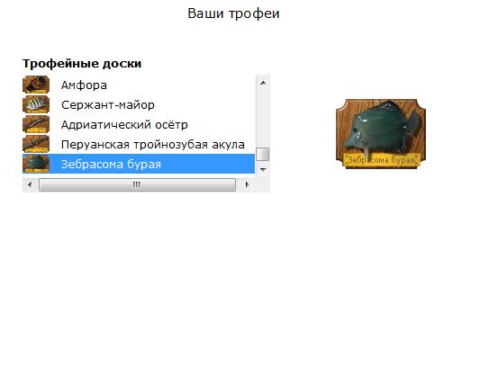  Максимальный Вес • Praise-турниры • РУССКАЯ РЫБАЛКА