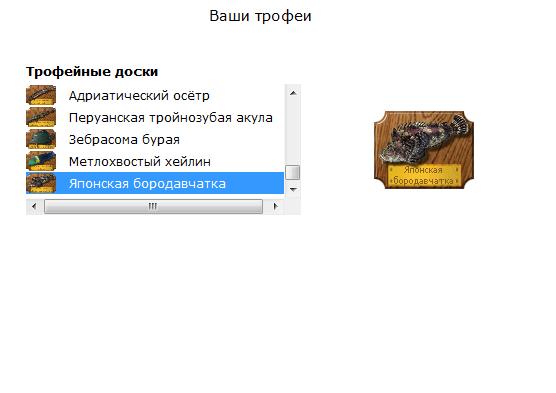  Максимальный Вес • Praise-турниры • РУССКАЯ РЫБАЛКА
