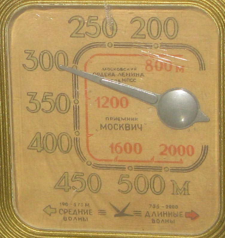 ВТОРАЯ ЖИЗНЬ СТАРОГО РАДИО 