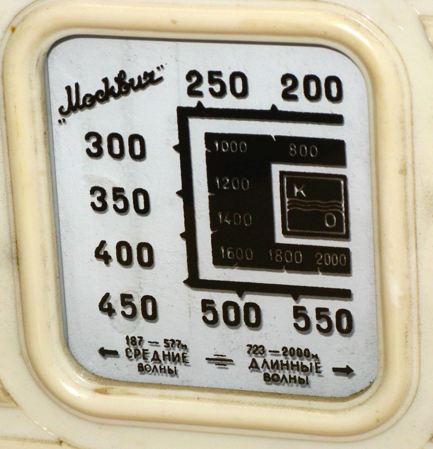 ВТОРАЯ ЖИЗНЬ СТАРОГО РАДИО 