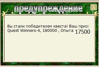 Паранапанема 