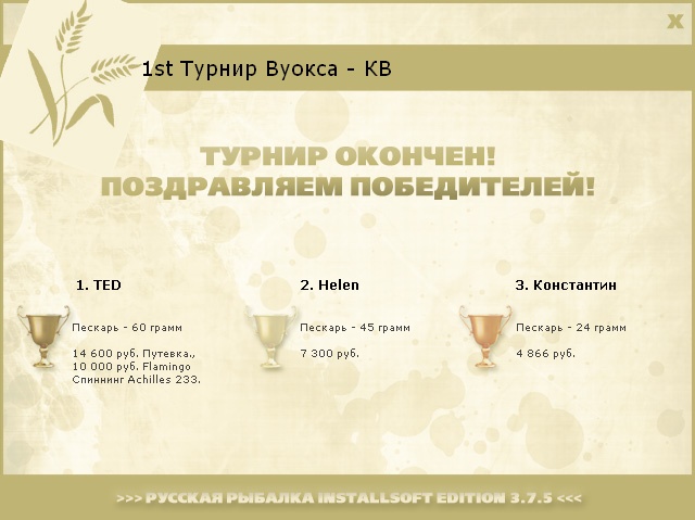 РУССКАЯ РЫБАЛКА Installsoft Edition 