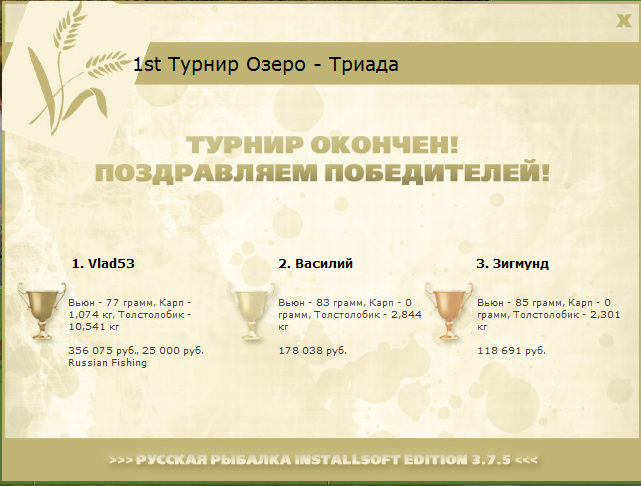 Озеро 