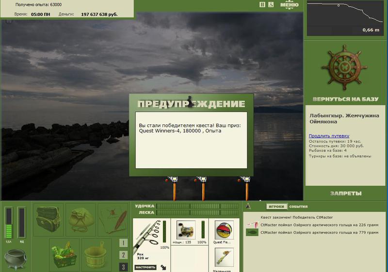 РУССКАЯ РЫБАЛКА Installsoft Edition 