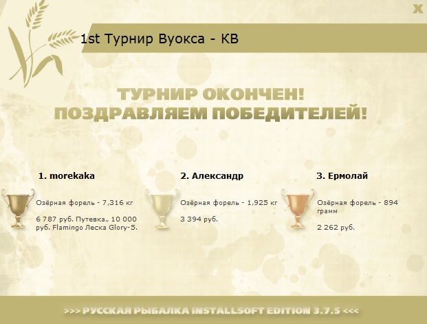 Залив \\