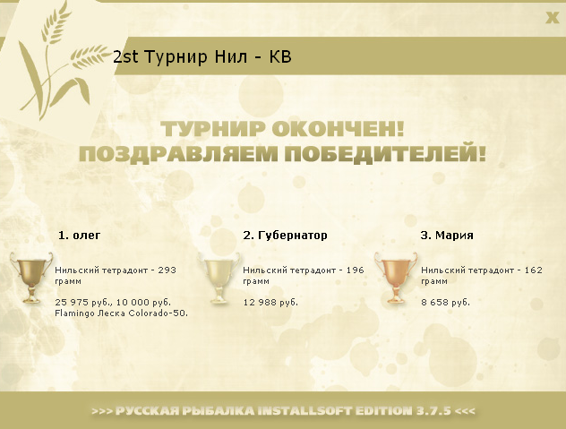 Тишина 