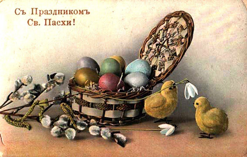  Христос Воскресе !