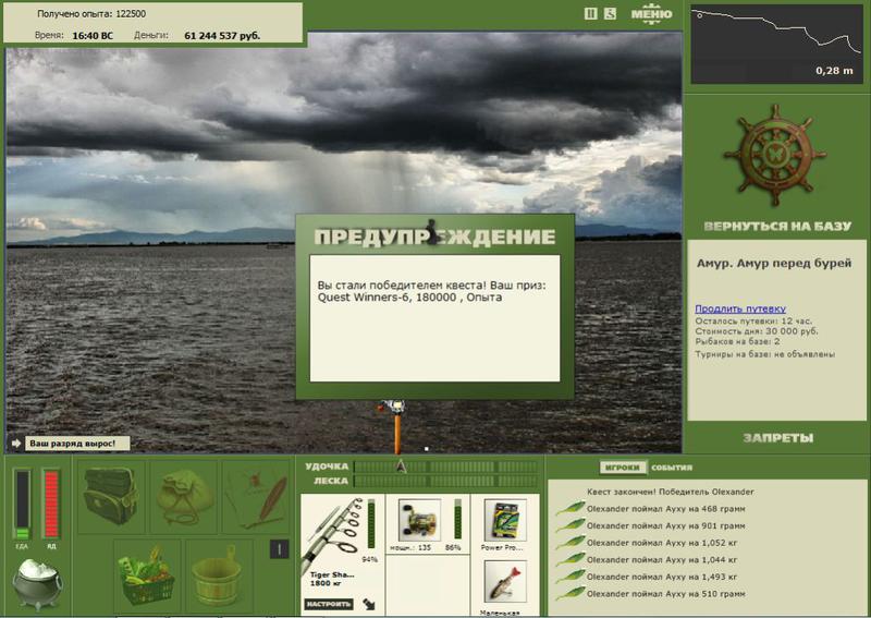 РУССКАЯ РЫБАЛКА Installsoft Edition 