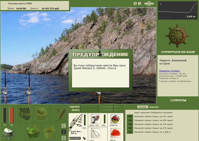 РУССКАЯ РЫБАЛКА Installsoft Edition 