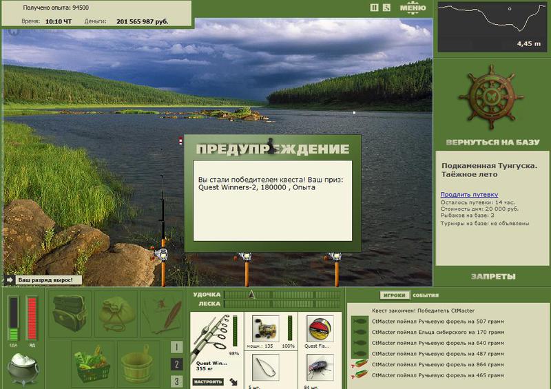 РУССКАЯ РЫБАЛКА Installsoft Edition 