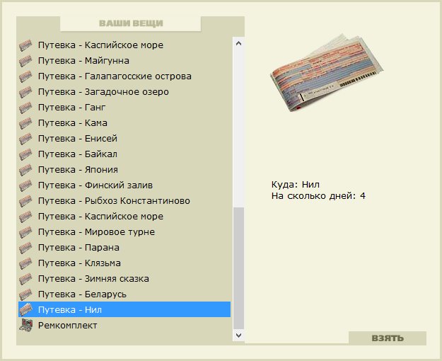 Коряжник 