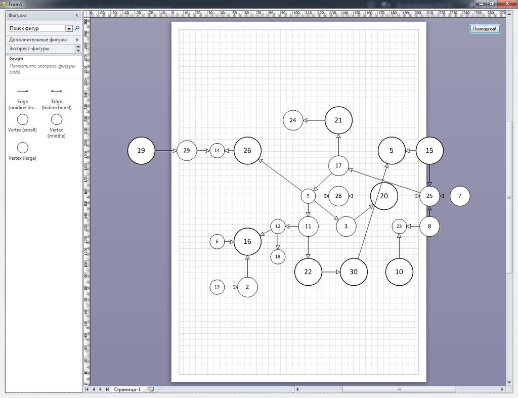  Работа с Visio в C#