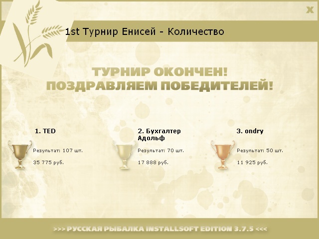 РУССКАЯ РЫБАЛКА Installsoft Edition 