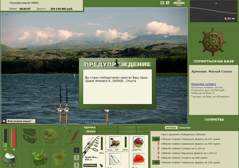 РУССКАЯ РЫБАЛКА Installsoft Edition 