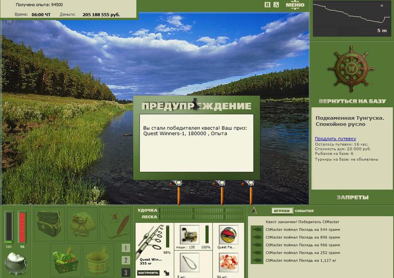 РУССКАЯ РЫБАЛКА Installsoft Edition 