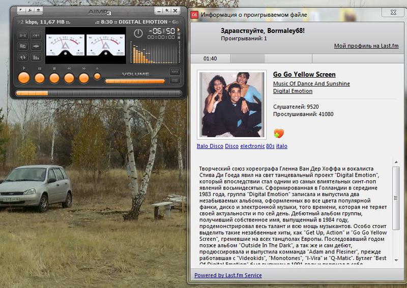  Для современных меломанов. Вышел AIMP v4.02, build 1713 !