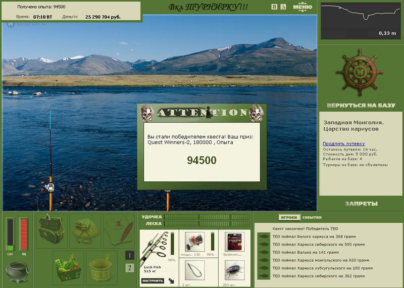 РУССКАЯ РЫБАЛКА Installsoft Edition 