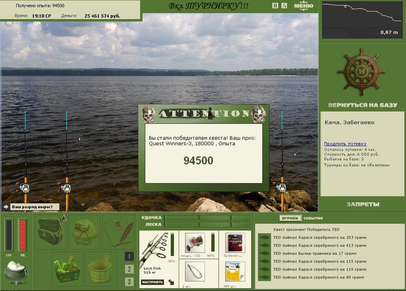 РУССКАЯ РЫБАЛКА Installsoft Edition 