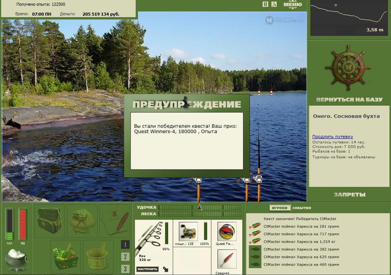 РУССКАЯ РЫБАЛКА Installsoft Edition 
