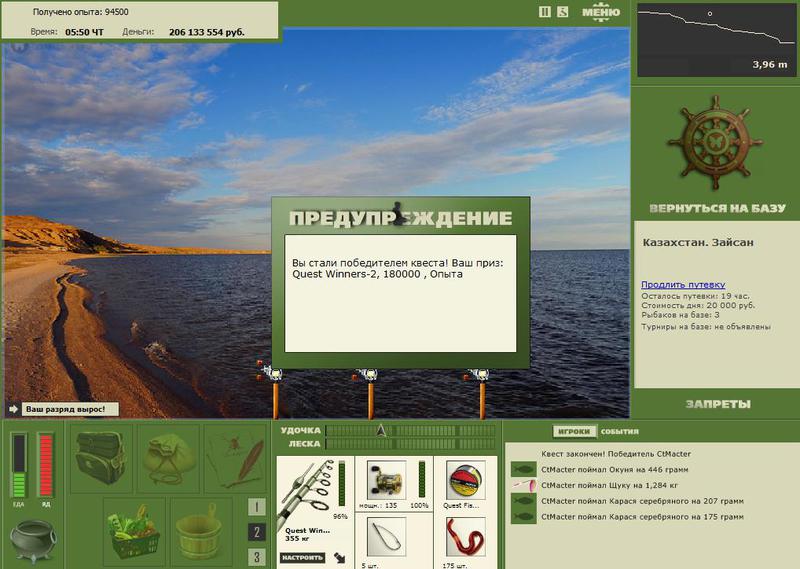 РУССКАЯ РЫБАЛКА Installsoft Edition 