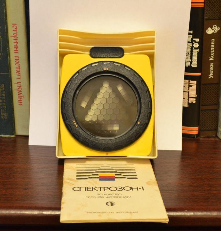  Шпитко Александр Михайлович, Україна, Кривий Ріг.