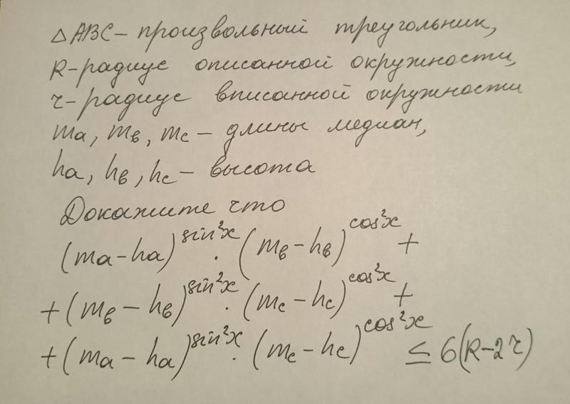 Математический форум Math Help Planet 