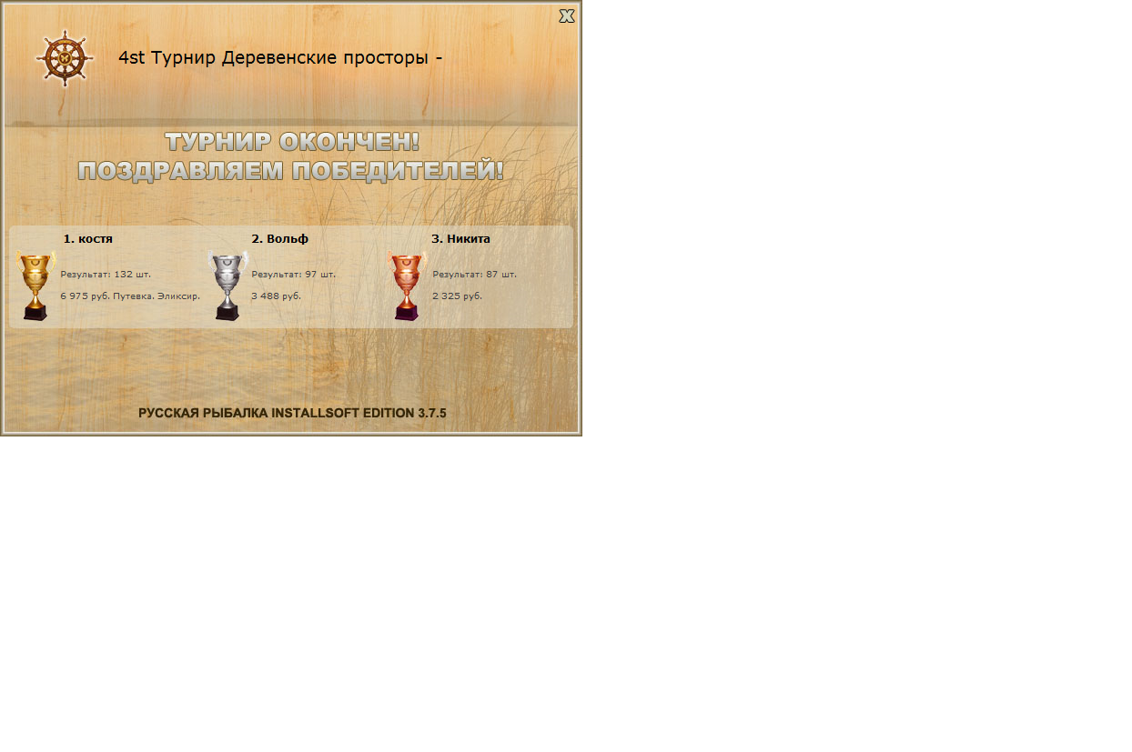 Брод 
