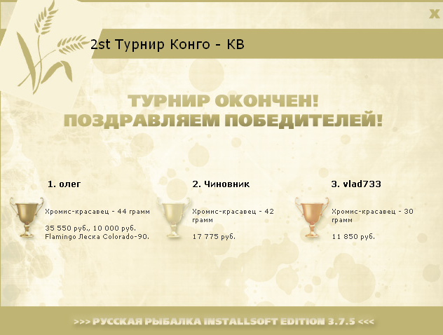Красный мост 