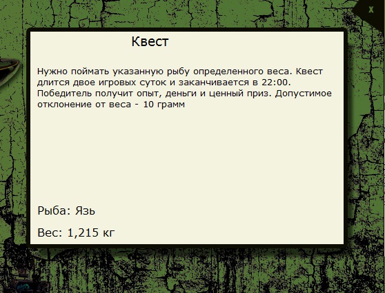 Зелёная стена 