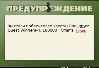 Зелёная стена 