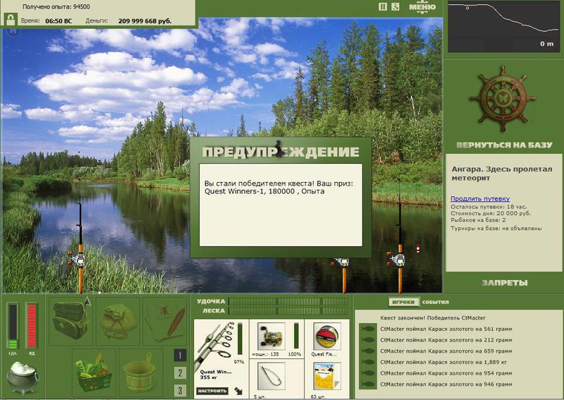 РУССКАЯ РЫБАЛКА Installsoft Edition 