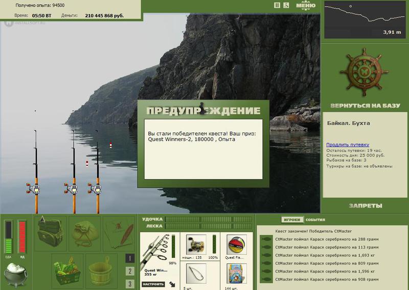 РУССКАЯ РЫБАЛКА Installsoft Edition 