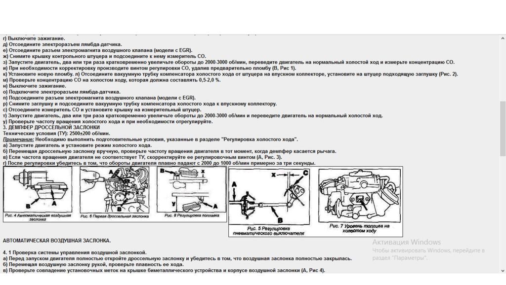 Club - Начать новую тему