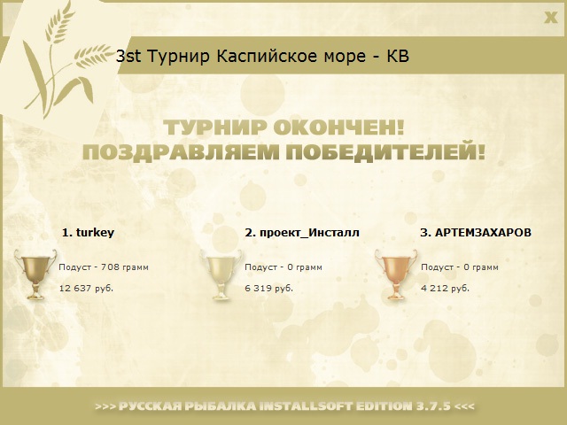 Глубокое синее море 