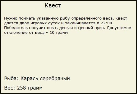 Деревенские просторы 