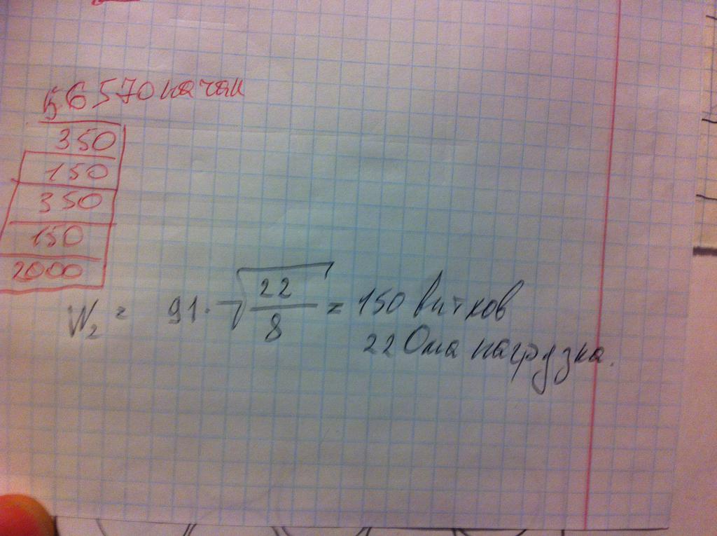 ВТОРАЯ ЖИЗНЬ СТАРОГО РАДИО - усилитель для наушников